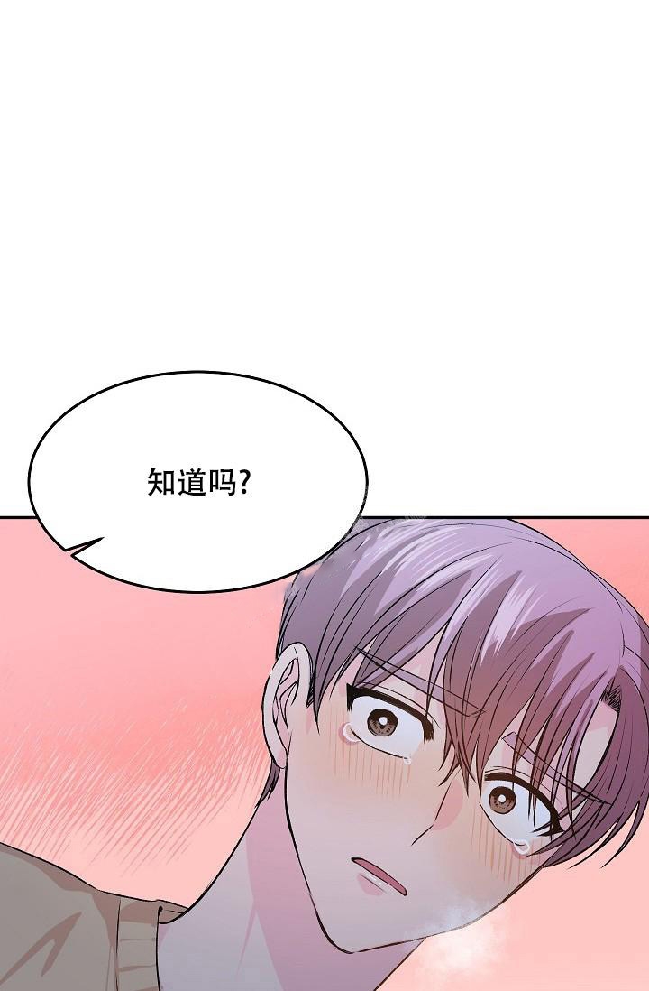 《爱的合集》漫画最新章节第24话免费下拉式在线观看章节第【11】张图片