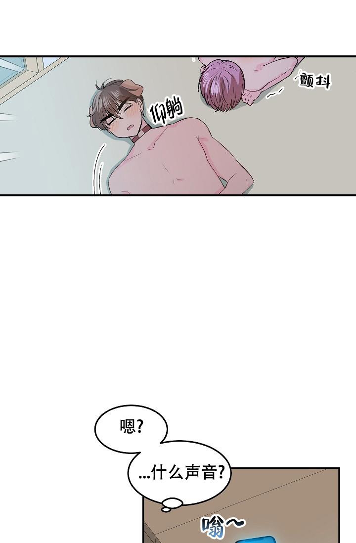 《爱的合集》漫画最新章节第24话免费下拉式在线观看章节第【26】张图片