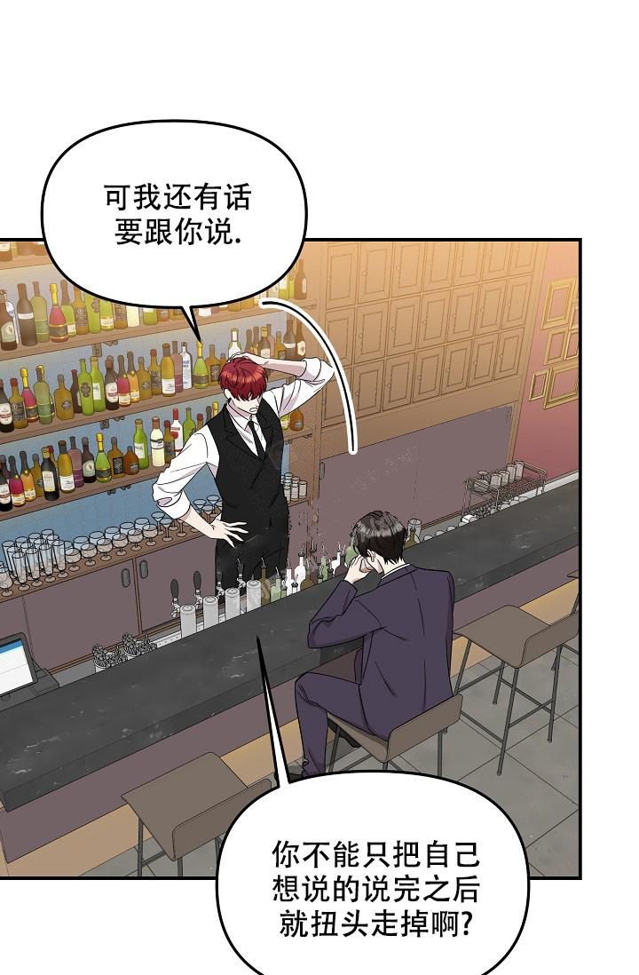 《爱的合集》漫画最新章节第19话免费下拉式在线观看章节第【36】张图片