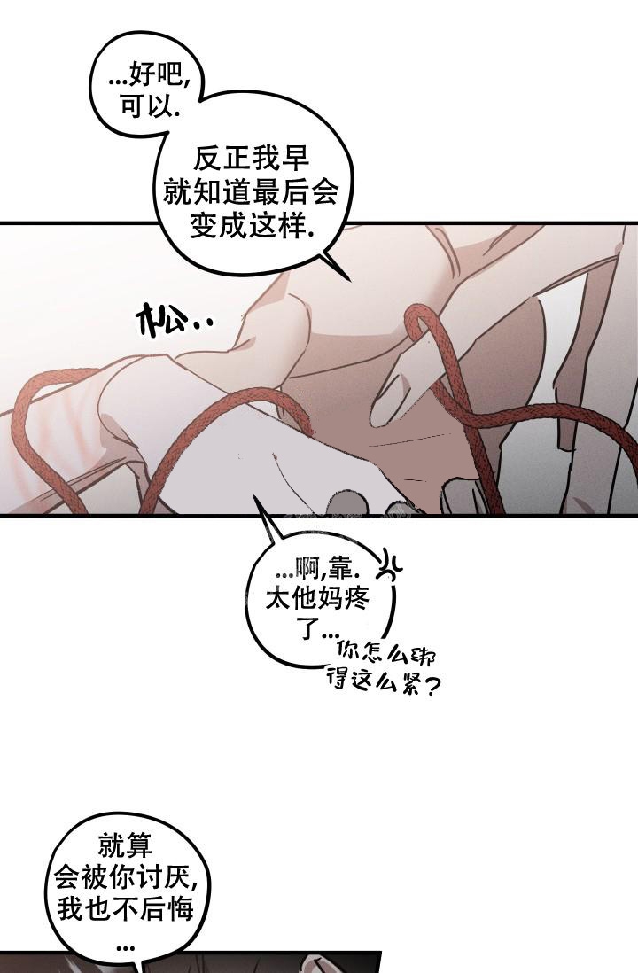 《爱的合集》漫画最新章节第11话免费下拉式在线观看章节第【7】张图片