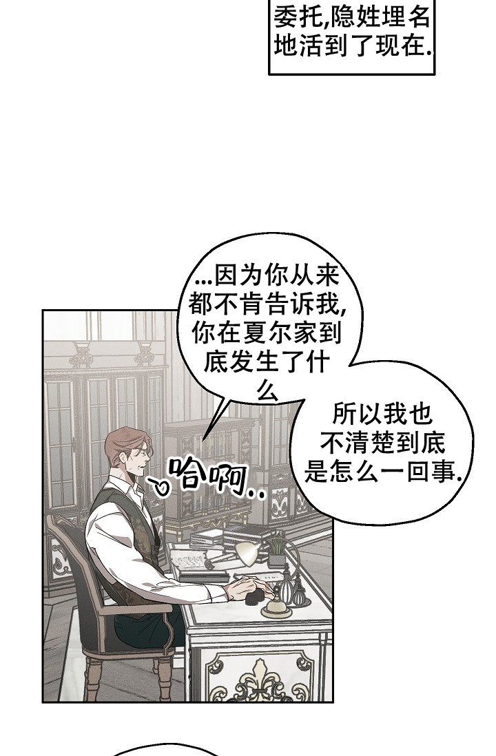 《爱的合集》漫画最新章节第1话免费下拉式在线观看章节第【22】张图片