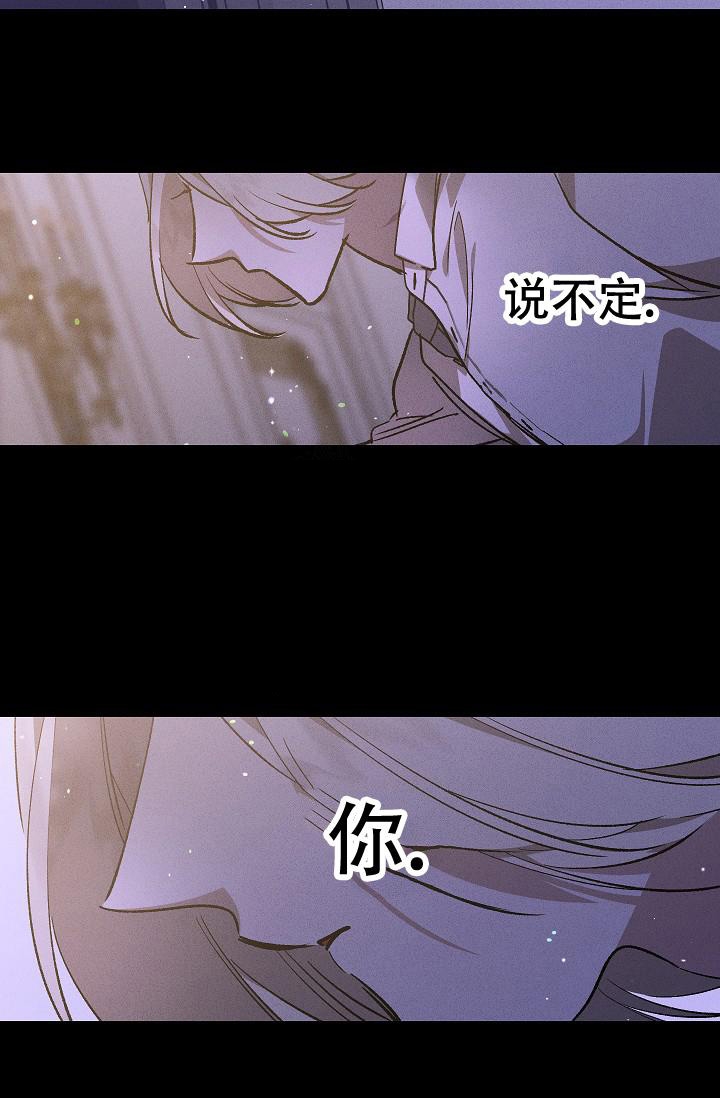 《爱的合集》漫画最新章节第4话免费下拉式在线观看章节第【19】张图片