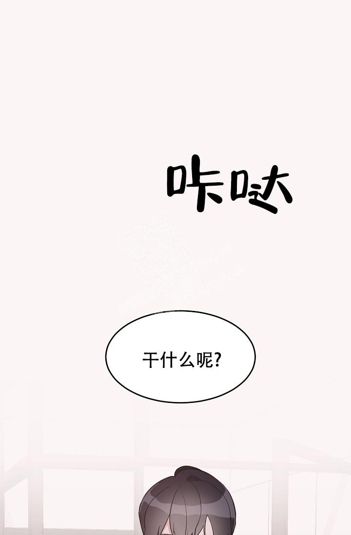 《爱的合集》漫画最新章节第34话免费下拉式在线观看章节第【1】张图片