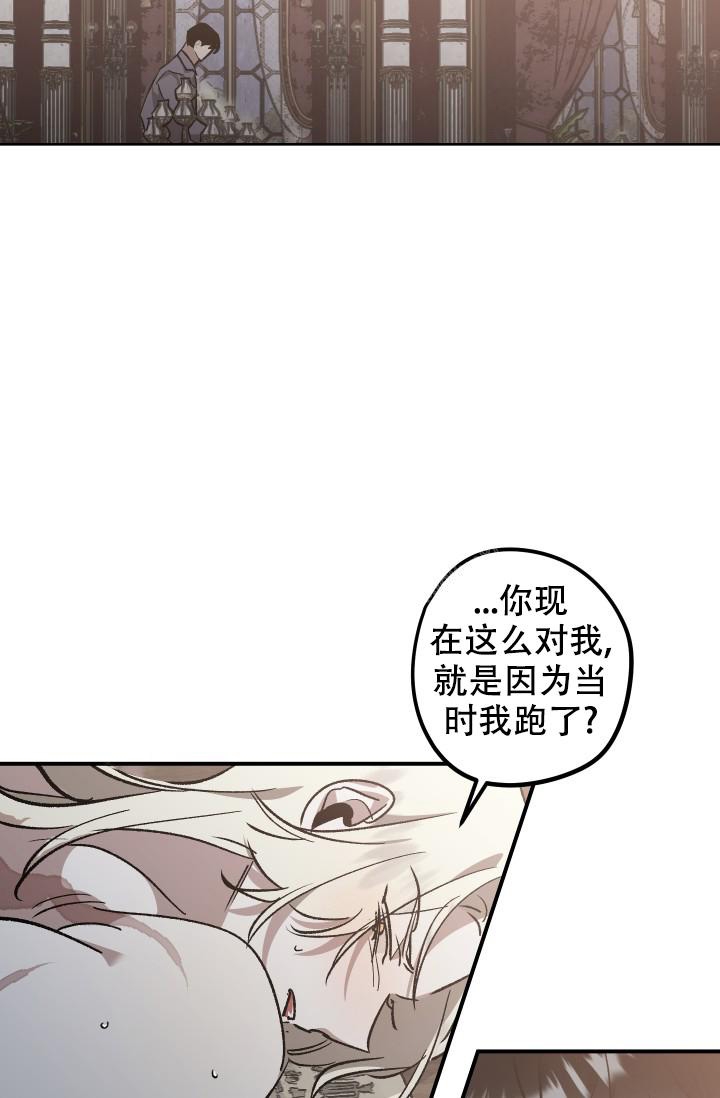 《爱的合集》漫画最新章节第7话免费下拉式在线观看章节第【26】张图片