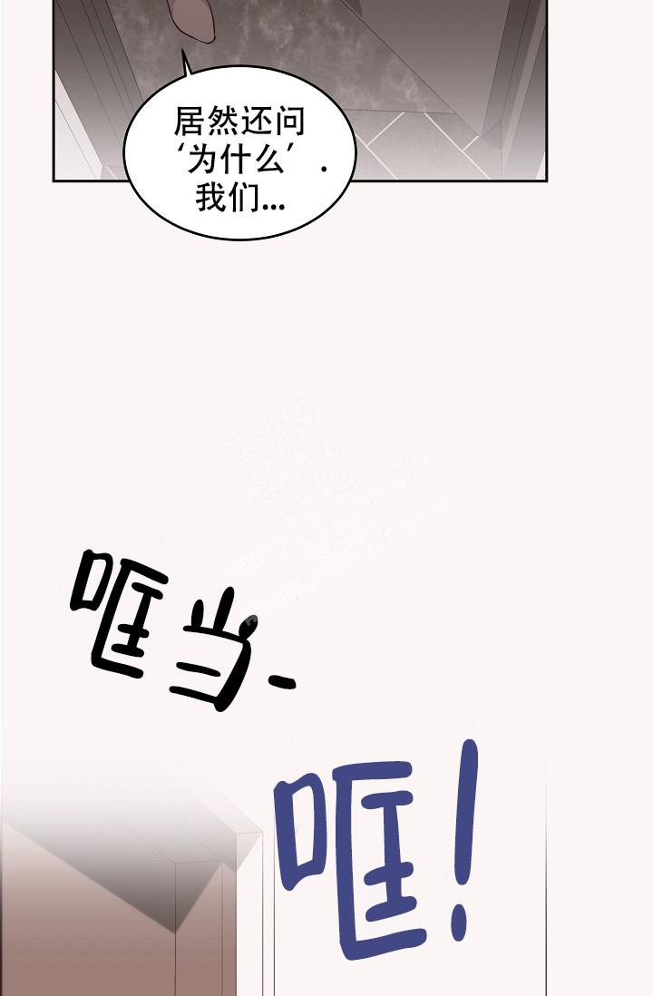 《爱的合集》漫画最新章节第41话免费下拉式在线观看章节第【8】张图片