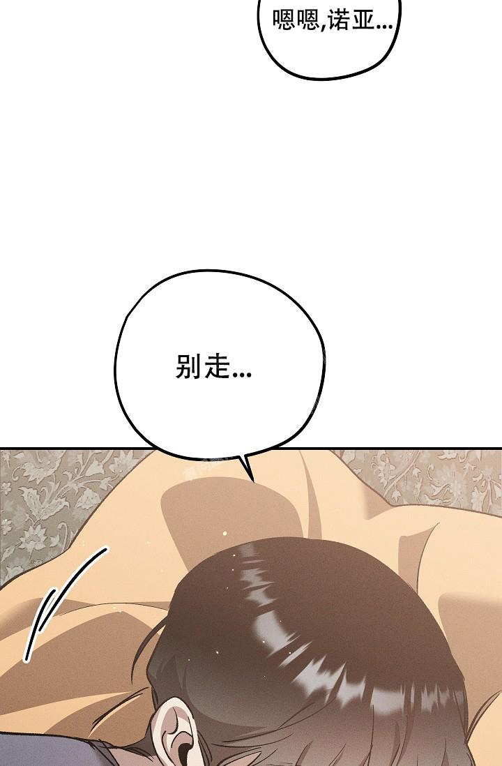 《爱的合集》漫画最新章节第6话免费下拉式在线观看章节第【24】张图片