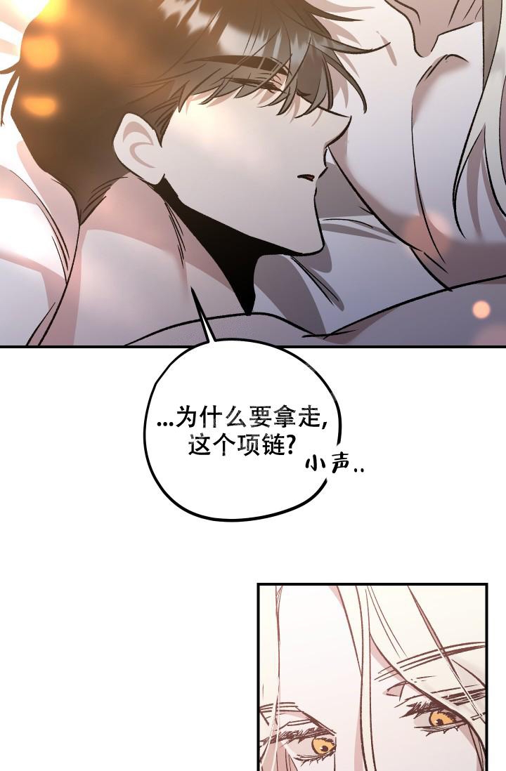 《爱的合集》漫画最新章节第14话免费下拉式在线观看章节第【3】张图片