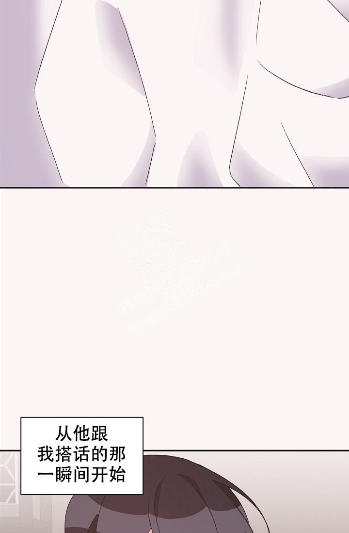 《爱的合集》漫画最新章节第39话免费下拉式在线观看章节第【19】张图片