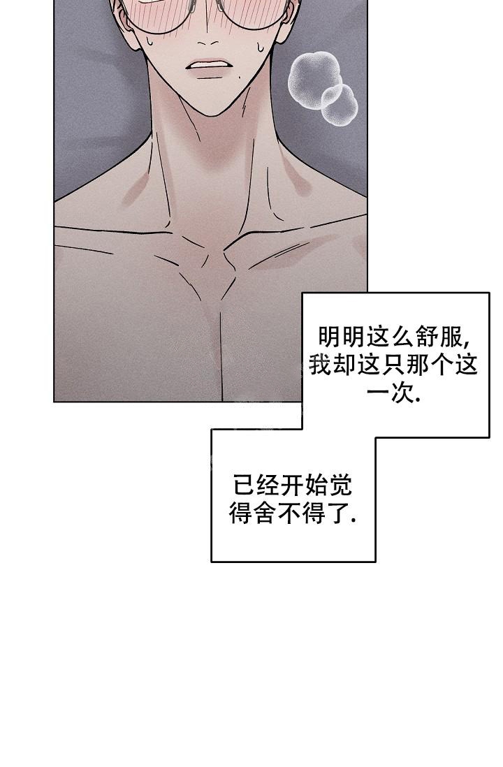 《爱的合集》漫画最新章节第47话免费下拉式在线观看章节第【28】张图片