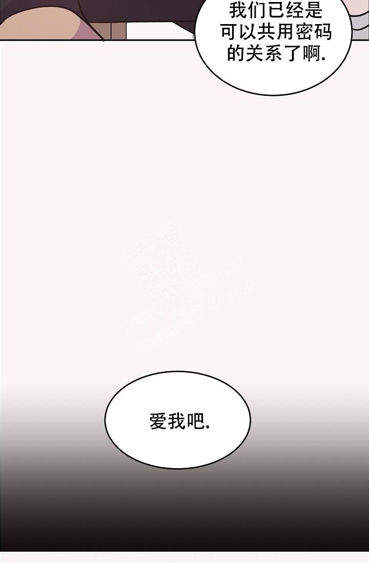 《爱的合集》漫画最新章节第41话免费下拉式在线观看章节第【12】张图片