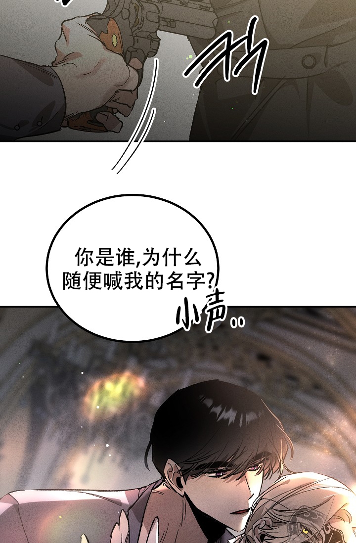 《爱的合集》漫画最新章节第2话免费下拉式在线观看章节第【27】张图片