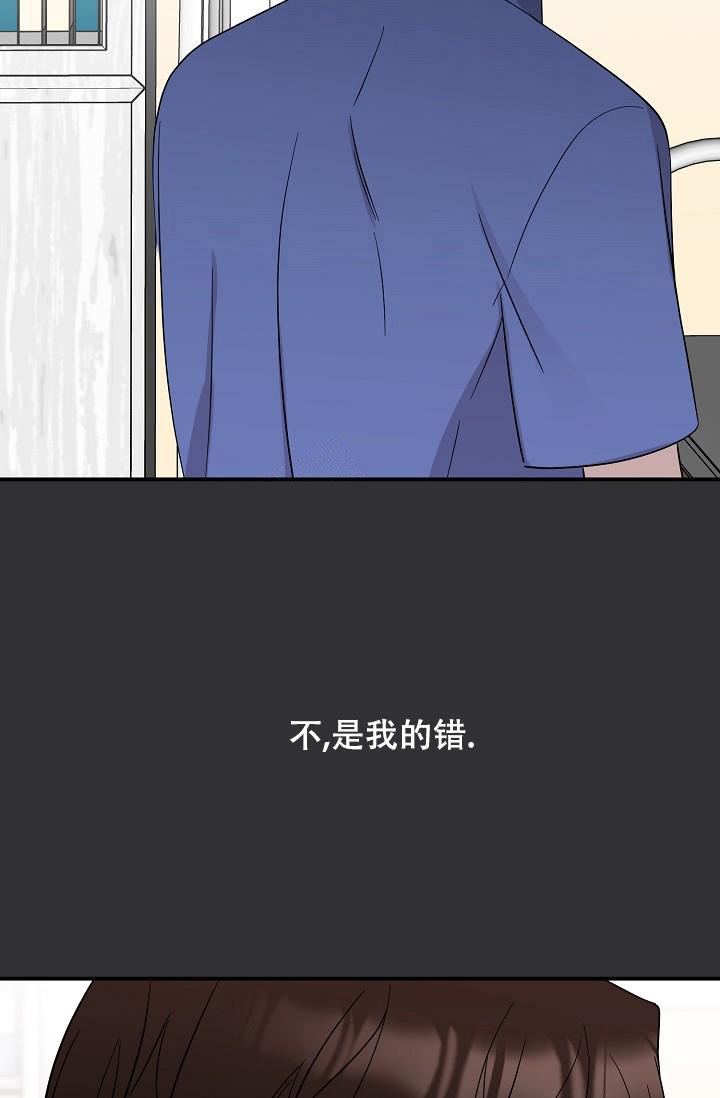 《爱的合集》漫画最新章节第16话免费下拉式在线观看章节第【31】张图片