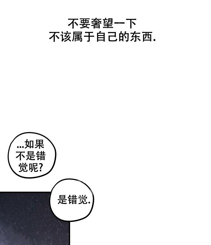 《爱的合集》漫画最新章节第12话免费下拉式在线观看章节第【4】张图片