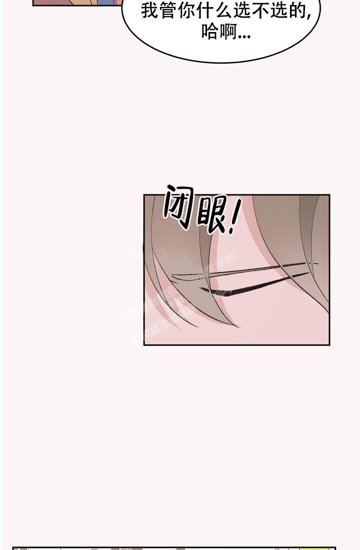 《爱的合集》漫画最新章节第35话免费下拉式在线观看章节第【22】张图片