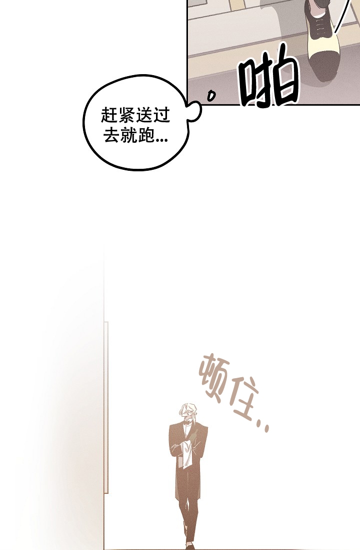 《爱的合集》漫画最新章节第2话免费下拉式在线观看章节第【23】张图片