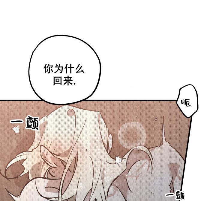 《爱的合集》漫画最新章节第9话免费下拉式在线观看章节第【8】张图片