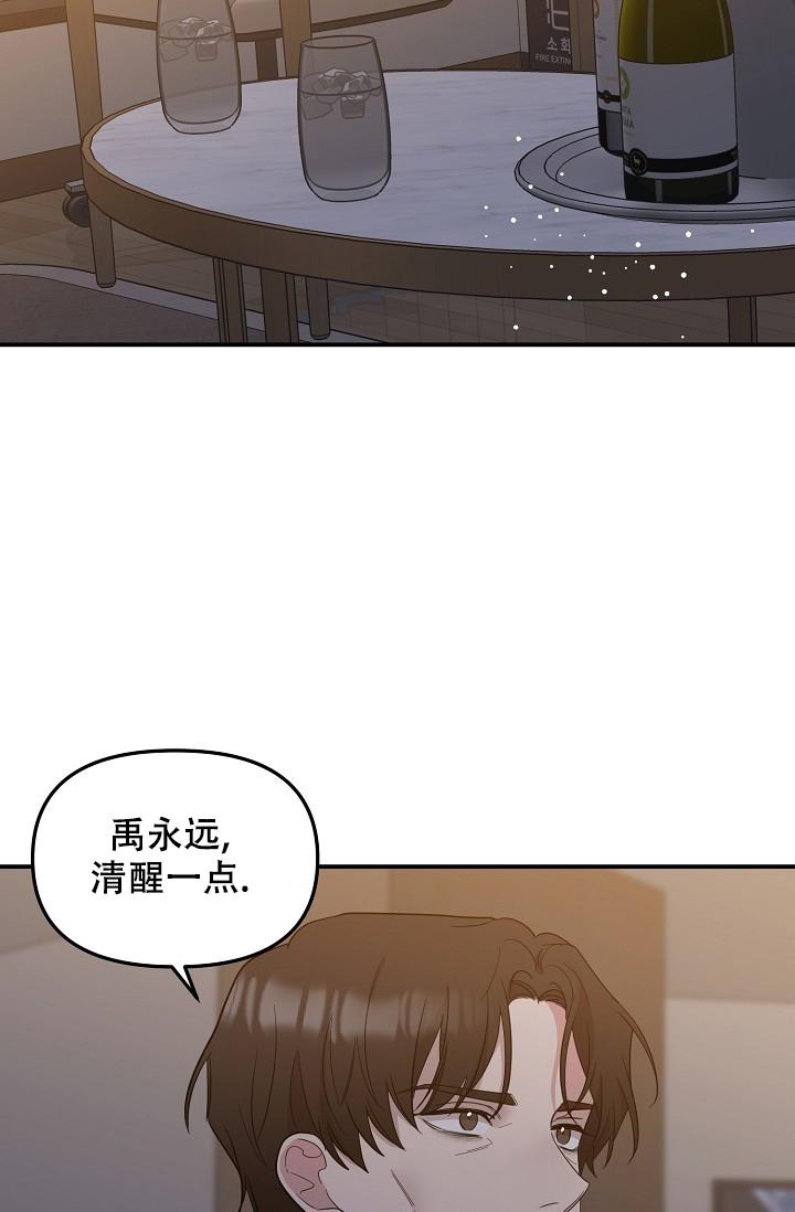 《爱的合集》漫画最新章节第18话免费下拉式在线观看章节第【17】张图片