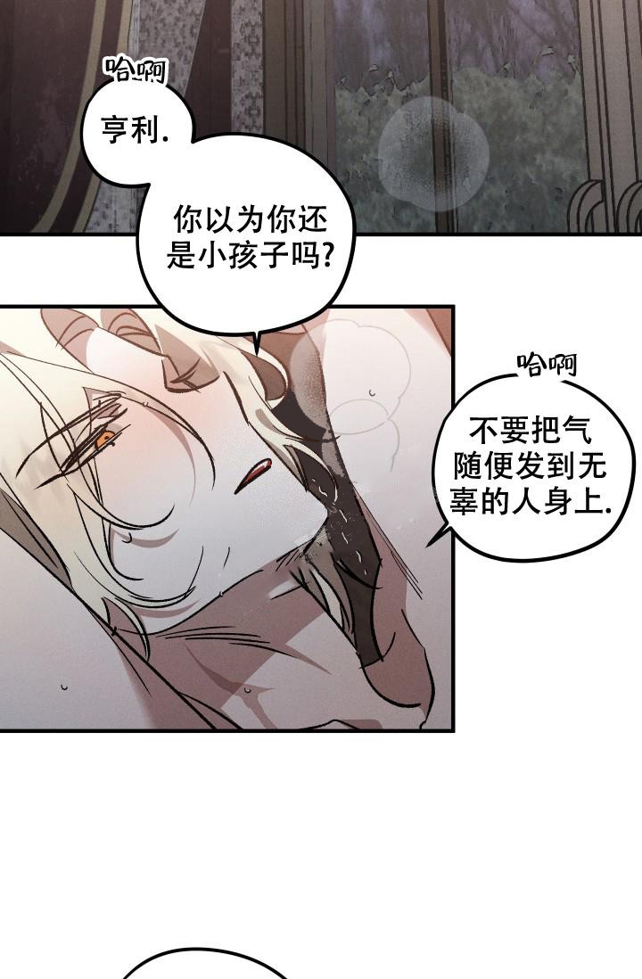 《爱的合集》漫画最新章节第10话免费下拉式在线观看章节第【2】张图片