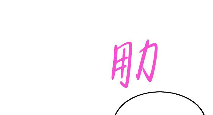 《爱的合集》漫画最新章节第25话免费下拉式在线观看章节第【4】张图片