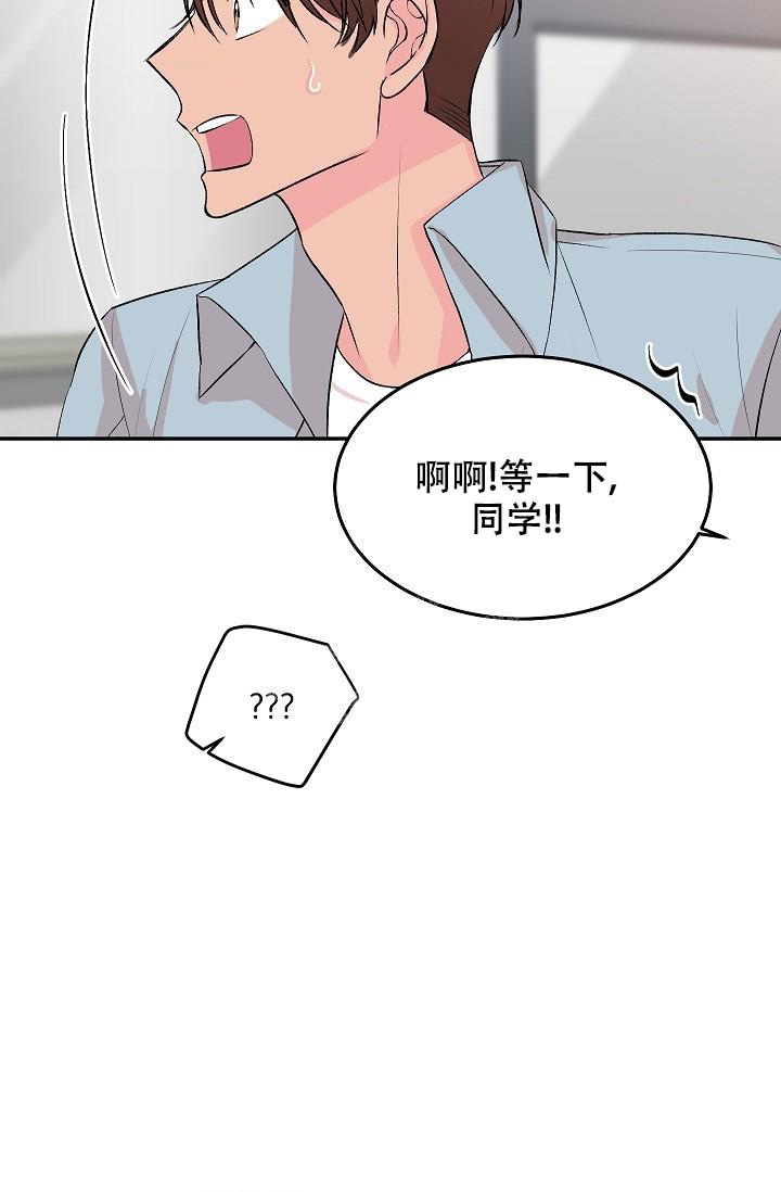 《爱的合集》漫画最新章节第30话免费下拉式在线观看章节第【7】张图片