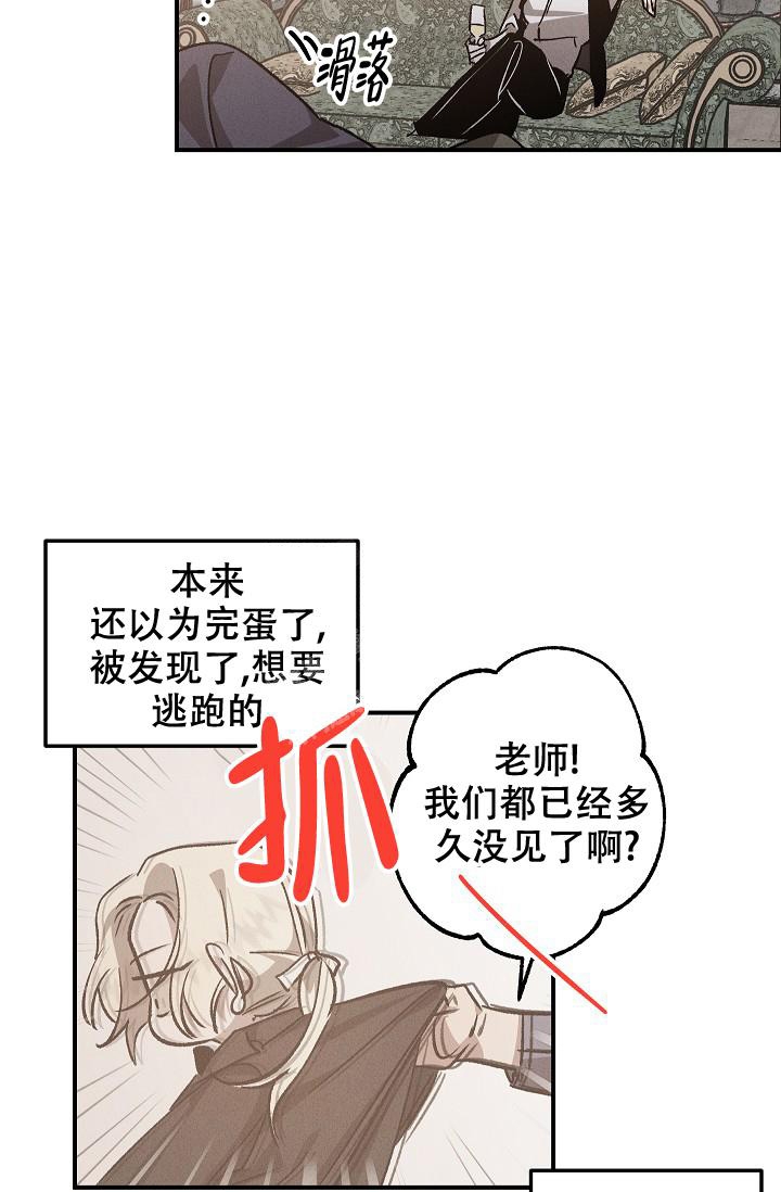 《爱的合集》漫画最新章节第6话免费下拉式在线观看章节第【15】张图片