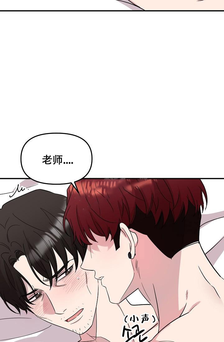 《爱的合集》漫画最新章节第17话免费下拉式在线观看章节第【9】张图片