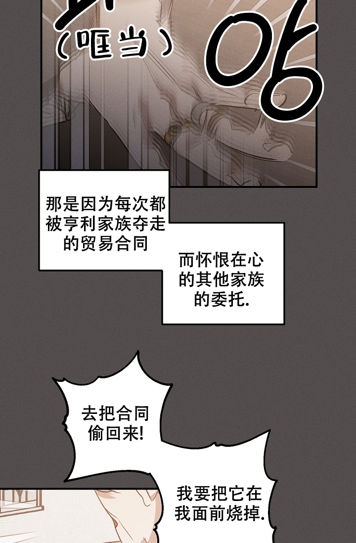 《爱的合集》漫画最新章节第3话免费下拉式在线观看章节第【27】张图片