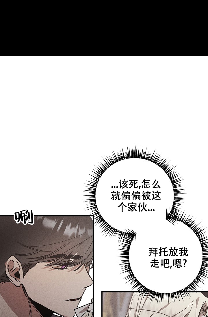 《爱的合集》漫画最新章节第3话免费下拉式在线观看章节第【3】张图片