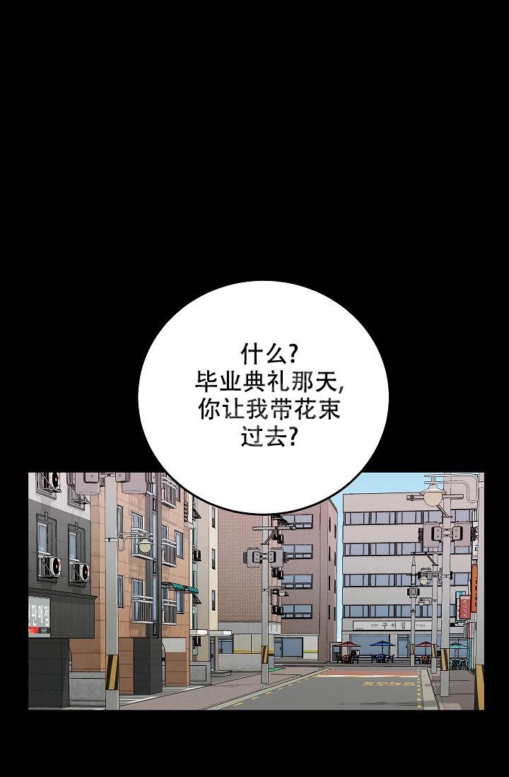 《爱的合集》漫画最新章节第31话免费下拉式在线观看章节第【1】张图片