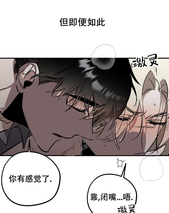 《爱的合集》漫画最新章节第8话免费下拉式在线观看章节第【6】张图片