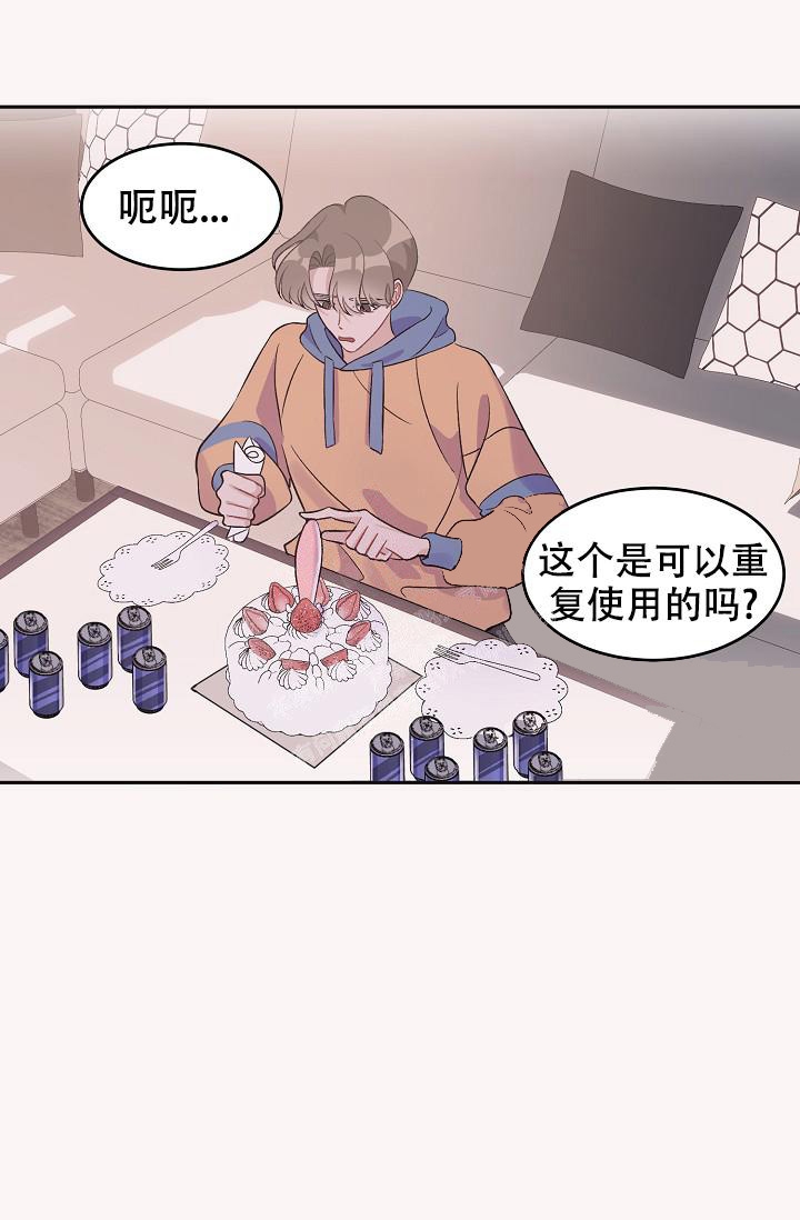 《爱的合集》漫画最新章节第33话免费下拉式在线观看章节第【26】张图片