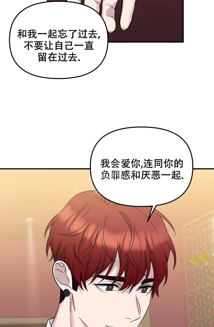 《爱的合集》漫画最新章节第20话免费下拉式在线观看章节第【24】张图片