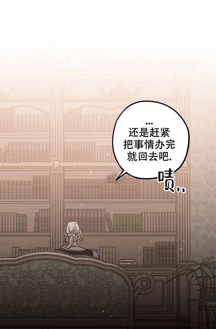 《爱的合集》漫画最新章节第6话免费下拉式在线观看章节第【22】张图片