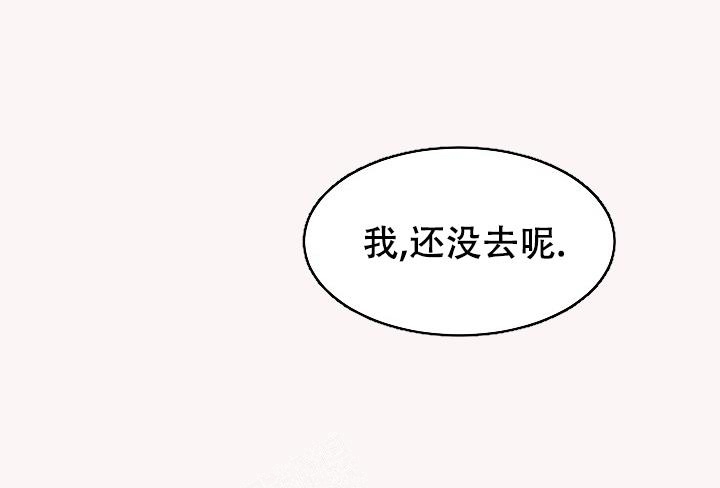 《爱的合集》漫画最新章节第42话免费下拉式在线观看章节第【10】张图片