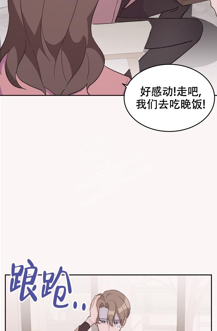 《爱的合集》漫画最新章节第39话免费下拉式在线观看章节第【32】张图片