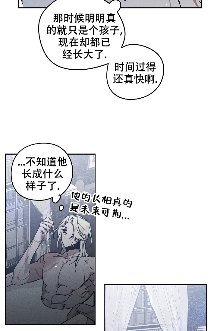 《爱的合集》漫画最新章节第2话免费下拉式在线观看章节第【15】张图片