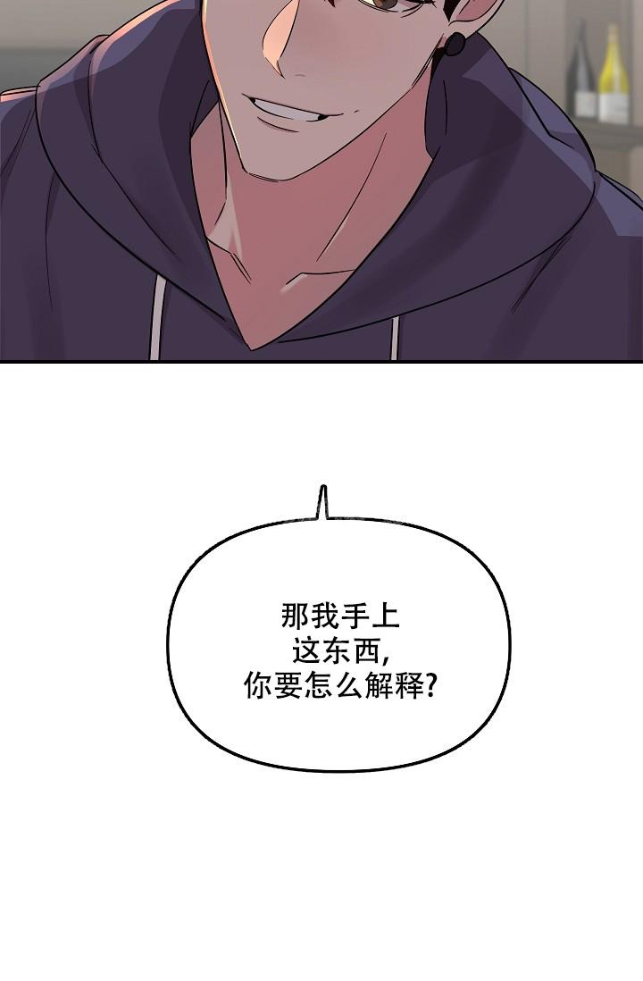 《爱的合集》漫画最新章节第16话免费下拉式在线观看章节第【6】张图片