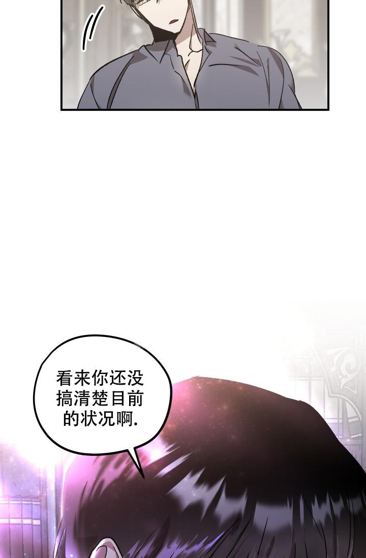 《爱的合集》漫画最新章节第7话免费下拉式在线观看章节第【20】张图片