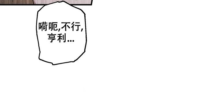 《爱的合集》漫画最新章节第10话免费下拉式在线观看章节第【15】张图片