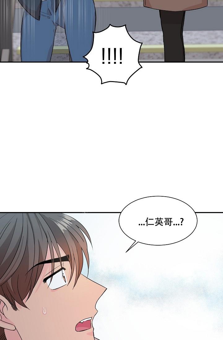 《爱的合集》漫画最新章节第22话免费下拉式在线观看章节第【2】张图片