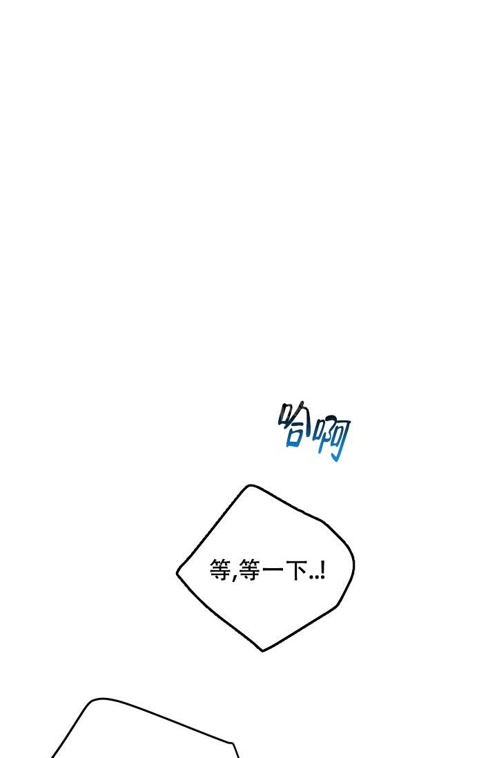 《爱的合集》漫画最新章节第32话免费下拉式在线观看章节第【32】张图片