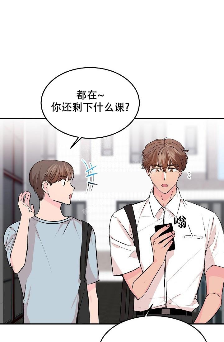 《爱的合集》漫画最新章节第31话免费下拉式在线观看章节第【19】张图片