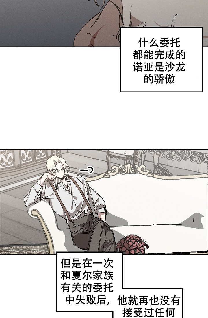 《爱的合集》漫画最新章节第1话免费下拉式在线观看章节第【21】张图片