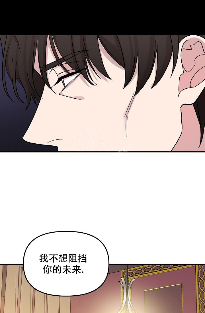 《爱的合集》漫画最新章节第20话免费下拉式在线观看章节第【7】张图片