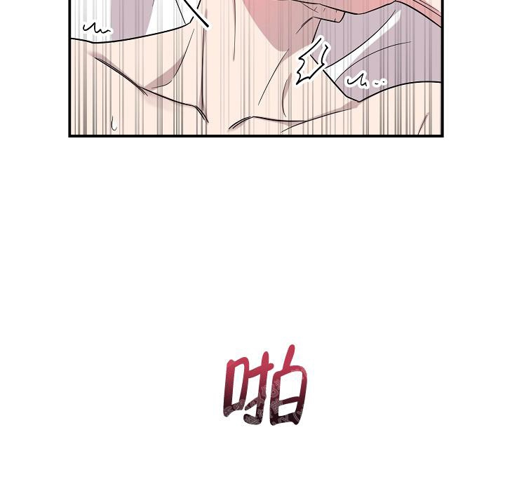 《爱的合集》漫画最新章节第17话免费下拉式在线观看章节第【15】张图片