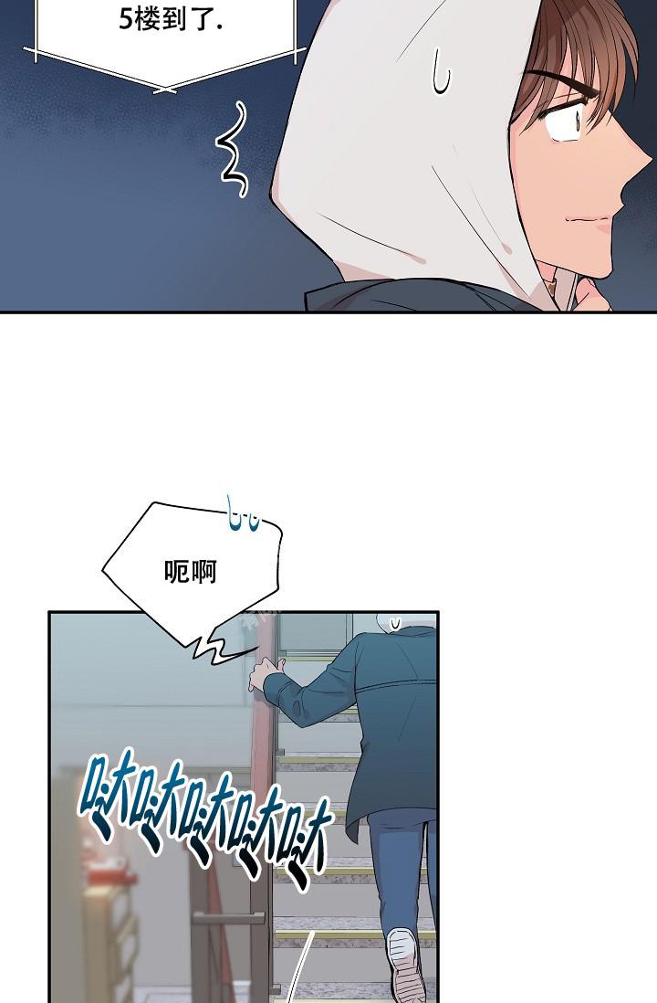 《爱的合集》漫画最新章节第21话免费下拉式在线观看章节第【31】张图片