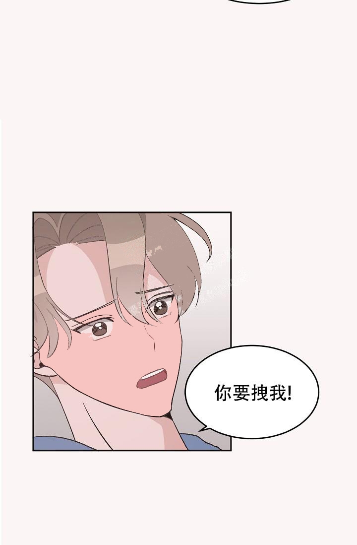 《爱的合集》漫画最新章节第36话免费下拉式在线观看章节第【12】张图片