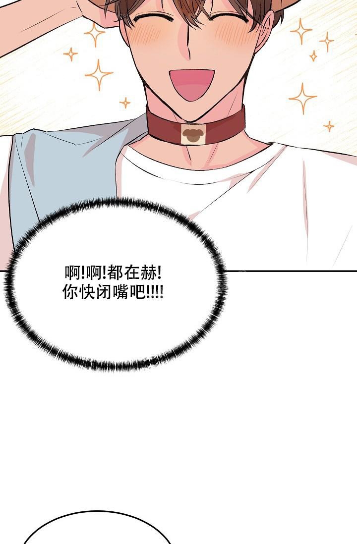 《爱的合集》漫画最新章节第26话免费下拉式在线观看章节第【12】张图片