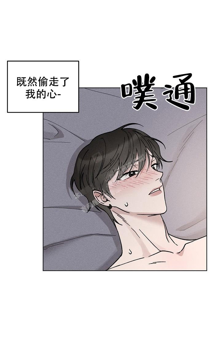 《爱的合集》漫画最新章节第48话免费下拉式在线观看章节第【8】张图片