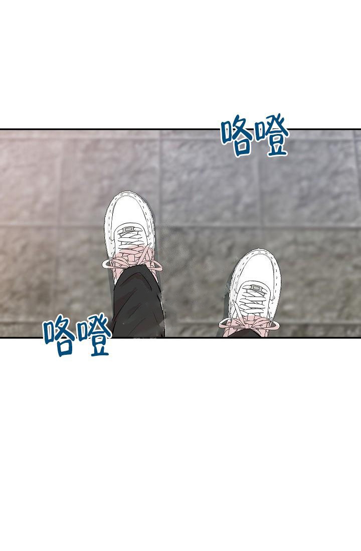 《爱的合集》漫画最新章节第31话免费下拉式在线观看章节第【31】张图片